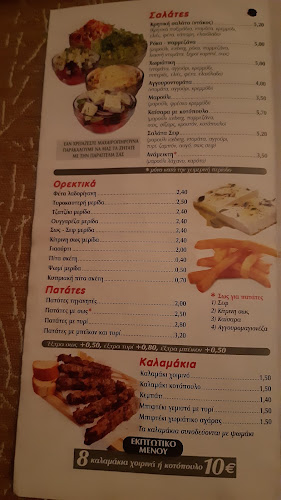 Συντάγματαρχου, Ζησιμοπούλου 99, Παλαιό Φάληρο 175 61