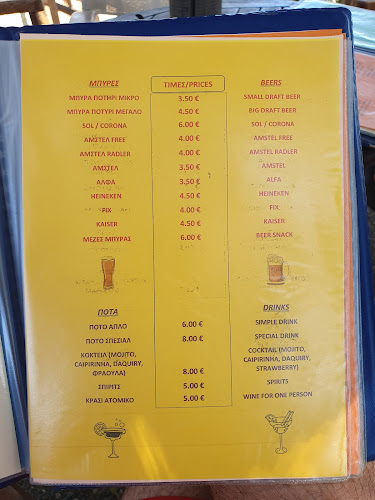 Comentarii opinii despre Ocean Cafe Bar Surf Club