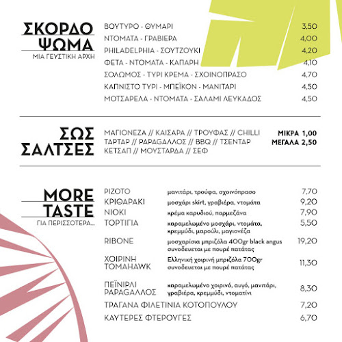 Opinii despre Papagάλλος în Αιδηψός - Γαστρονομία και φιλοξενία