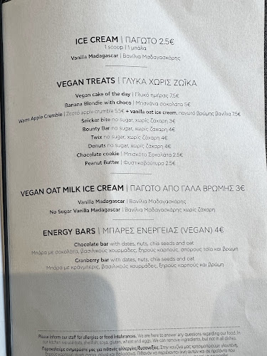 Αρχελάου 32, Αθήνα 116 35