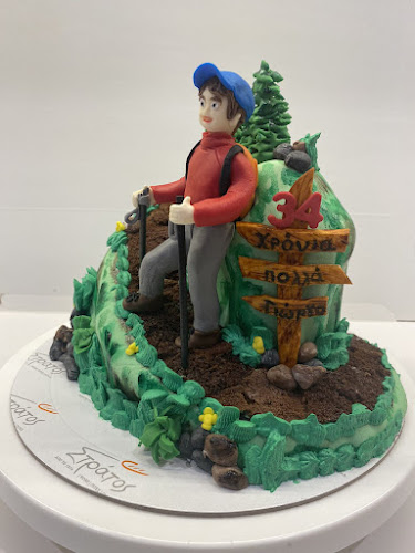 Stratos Bakery Aristotelous - Θεσσαλονίκη