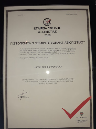 ΑΛΕΞΆΝΔΡΟΥ ΚΑΡΟΥΤΑ 0, Πεντάλοφος 500 07