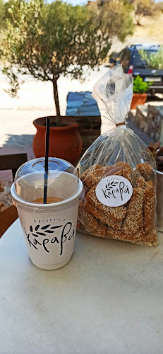 Το Αρτοποιείο του Καραβά