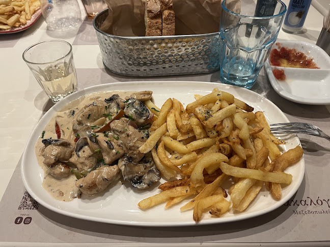 Comentarii opinii despre Μπακαλόγατος