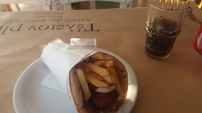 Τέλειον plus - Σάμος