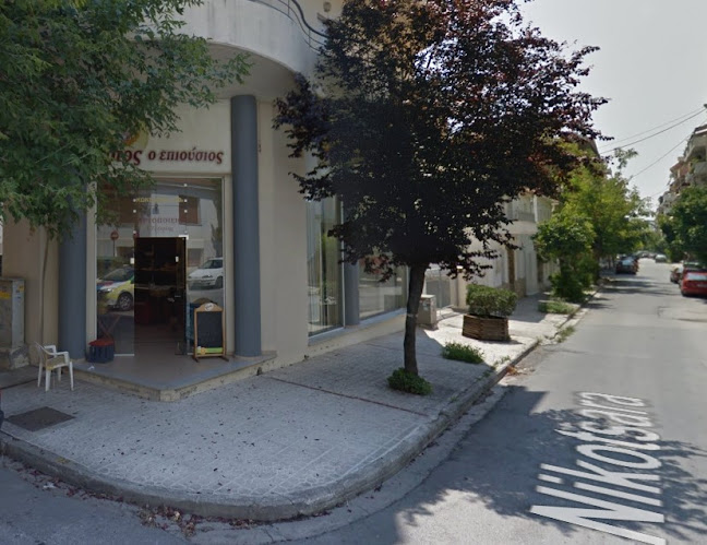 Opinii despre Άρτος ο Επιούσιος în Βόλος - Γαστρονομία και φιλοξενία