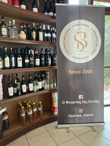 Επαρ.Οδ. Αρτάκης-Κύμης 74, Κάτω Στενή 340 14