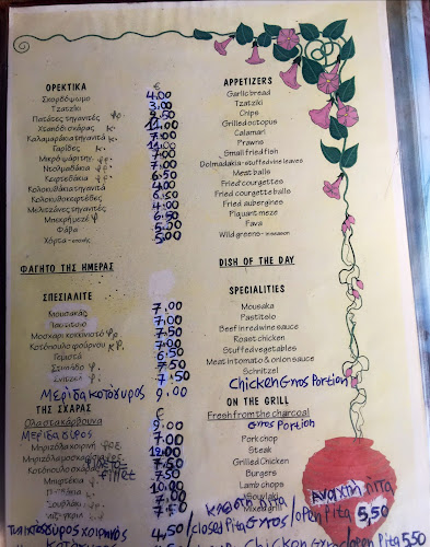 Comentarii opinii despre Οβεληστήριο Όλγα