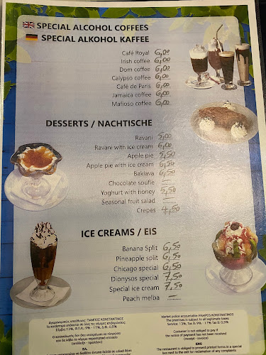 Ιωαννίδη 8, Κως 853 00