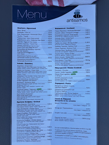 Antisamos Beach Bar