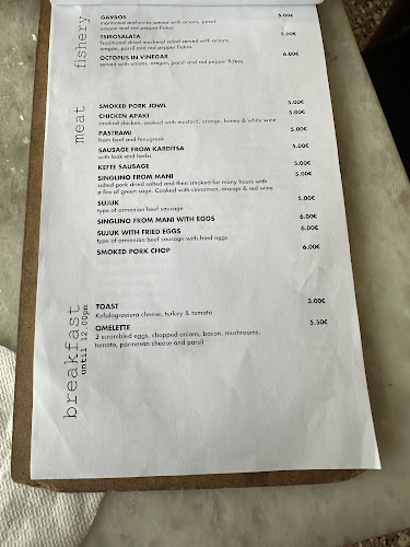 Λούης καφενείο - Αθήνα