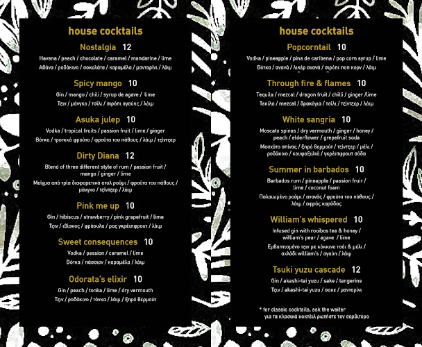 Mirai Sushi & cocktail bar