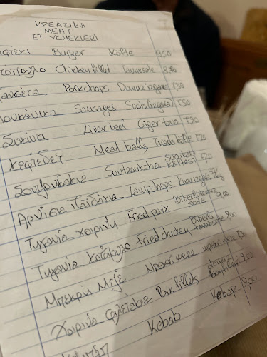 Comentarii opinii despre Καφενές