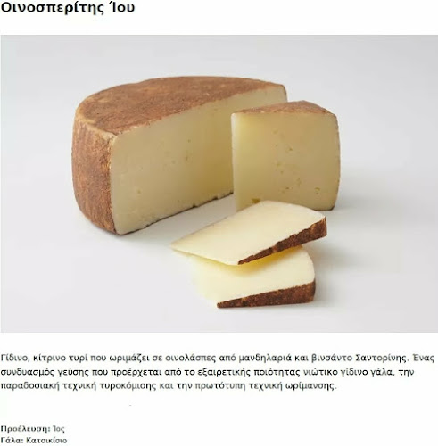 Opinii despre ΚΡΕΟΠΩΛΕΙΟ ΞΕΝΑΚΗΣ meatart în Ψυχικό - Γαστρονομία και φιλοξενία