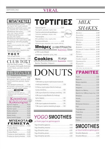 Opinii despre VIRAL SPARTIS în Σπάρτη - Γαστρονομία και φιλοξενία