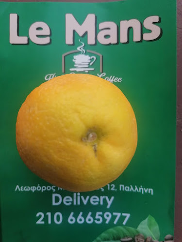 Lemans - Γαστρονομία και φιλοξενία