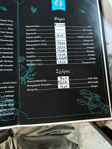 Opinii despre Ο θαλασσόλιθος în Νηές - Γαστρονομία και φιλοξενία