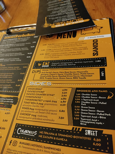 Good dog Peiraias - Γαστρονομία και φιλοξενία