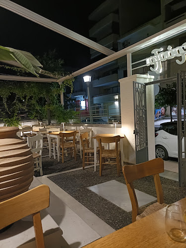 Comentarii opinii despre Μεράστρι