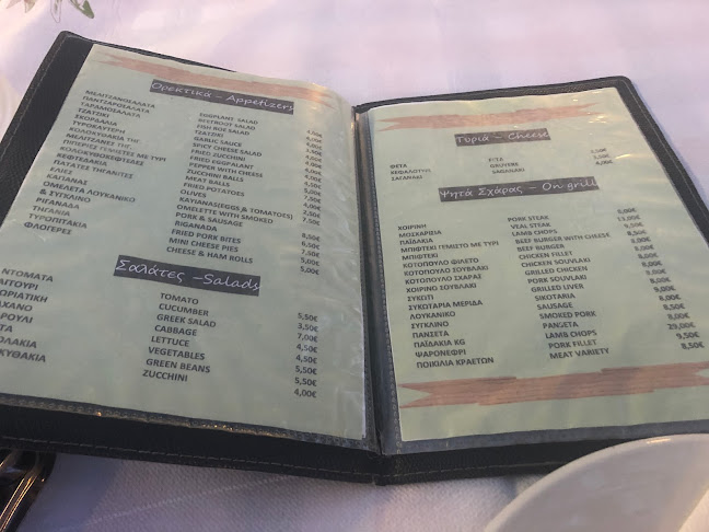 Μαυροβούνι 232 00