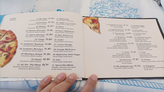 Opinii despre Plus Minus în Λιμενάρια - Γαστρονομία και φιλοξενία