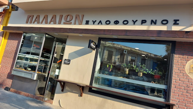 Κροκίου 58, Βόλος 383 34