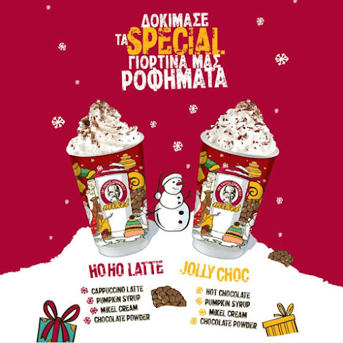 Opinii despre Mikel Coffee în Θεσσαλονίκη - Γαστρονομία και φιλοξενία