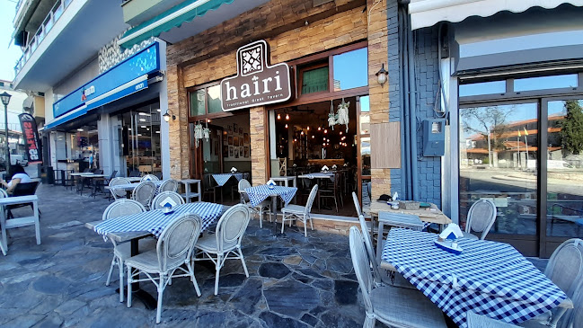 Hairi - Λιτόχωρο