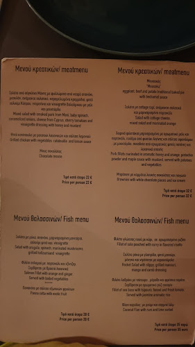 Opinii despre Χρυσόβουλο în Μονεμβασιά - Γαστρονομία και φιλοξενία