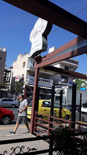 Opinii despre Φούρνος Αγάθη în Περιστέρι - Γαστρονομία και φιλοξενία