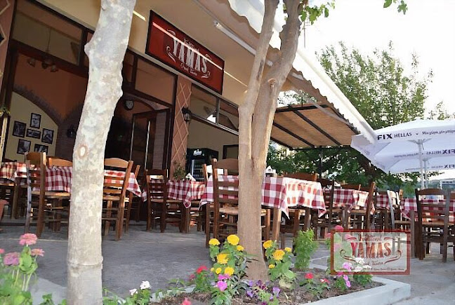 Yamas Taverna Restaurant Kalambaka Meteora