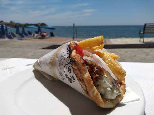 Ammos Gyros - Στούπα