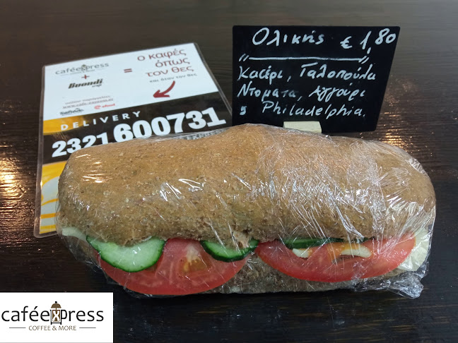 Opinii despre Café Express în Σέρρες - Γαστρονομία και φιλοξενία