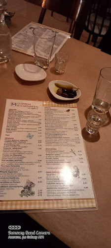 O Τζίτζικας & ο Μέρμηγκας - Γαστρονομία και φιλοξενία