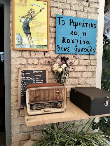 Βουρβουλάδικον - Ηράκλειο