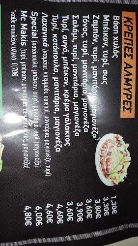 Μπουγατσοπωλειο