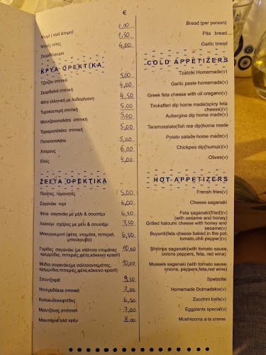 Opinii despre Hellinikon - Traditional Fish Tavern with Live Music | Skiathos în Σκιάθος - Γαστρονομία και φιλοξενία