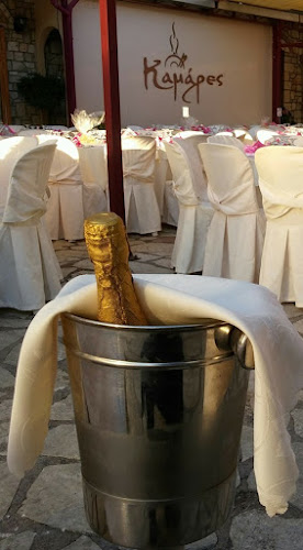 Opinii despre Καμάρες Catering în Ιωάννινα - Γαστρονομία και φιλοξενία