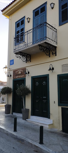 Comentarii opinii despre Ταβέρνα Η Ακρόπολη