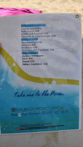 Opinii despre RIVA BEACH PROJECT în Νέα Πέραμος - Γαστρονομία και φιλοξενία