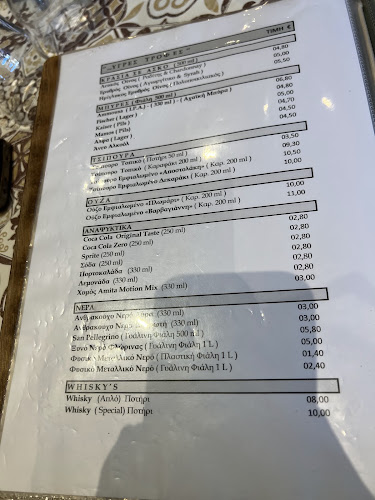 Ταβέρνα Βαρβιτσιώτης