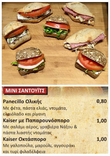 Opinii despre Coffee tree cafe în Αθήνα - Γαστρονομία και φιλοξενία