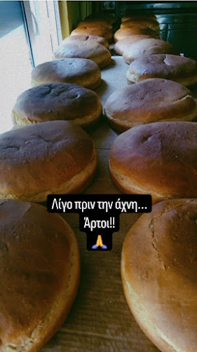 Opinii despre Αρτοποιειο ο Ταξιαρχης în Μελίσσια - Γαστρονομία και φιλοξενία
