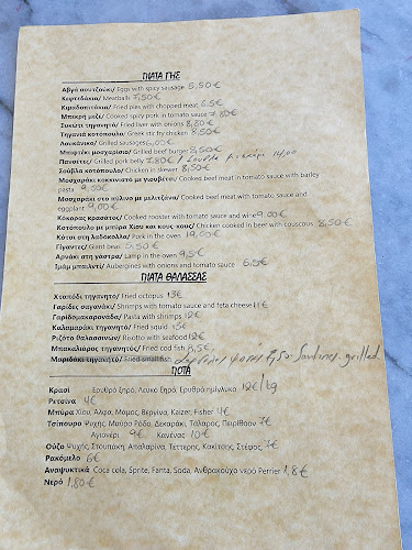 Opinii despre Roussiko în Χίος - Γαστρονομία και φιλοξενία