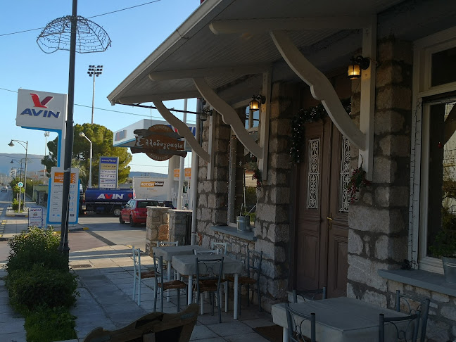 Ελλαδογραφία