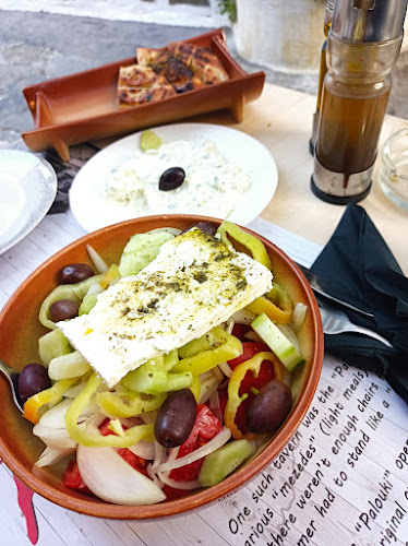 To Palouki - Γαστρονομία και φιλοξενία