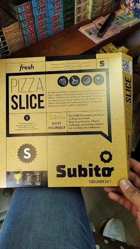 subito - Θεσσαλονίκη