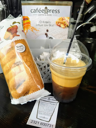 Café Express - Γαστρονομία και φιλοξενία