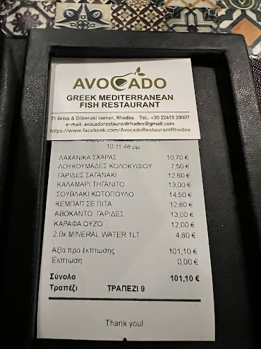 Opinii despre Avocado Restaurant Rhodes în Ρόδος - Γαστρονομία και φιλοξενία