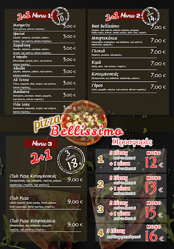 Bellissimo Pizza - Πτολεμαΐδα